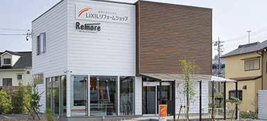 リモア