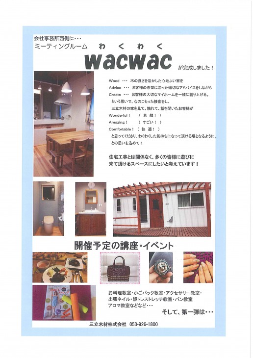 20150728150031512_0001