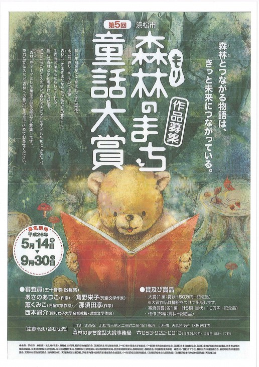 20151012082628947_0001