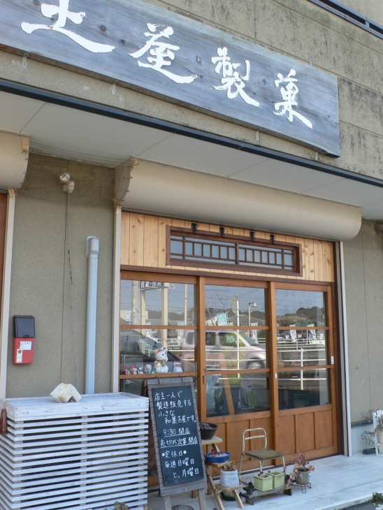P1060617