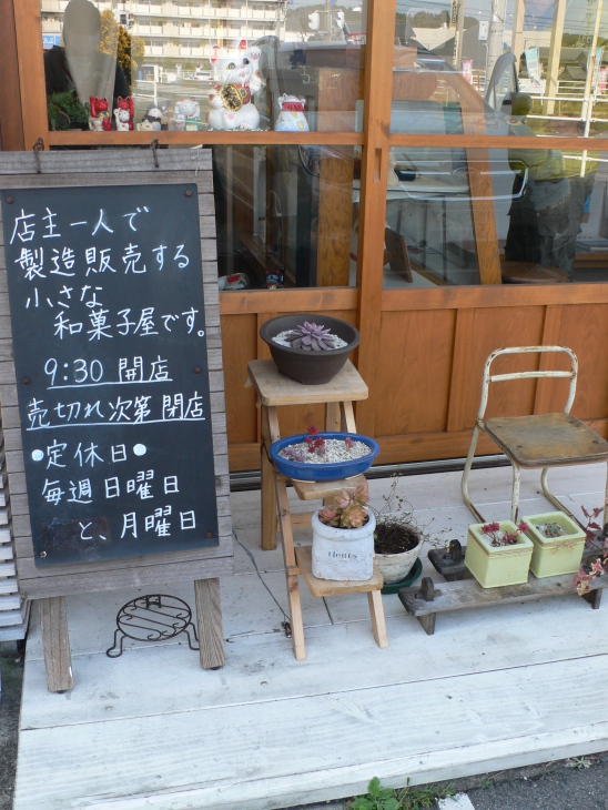 P1060619